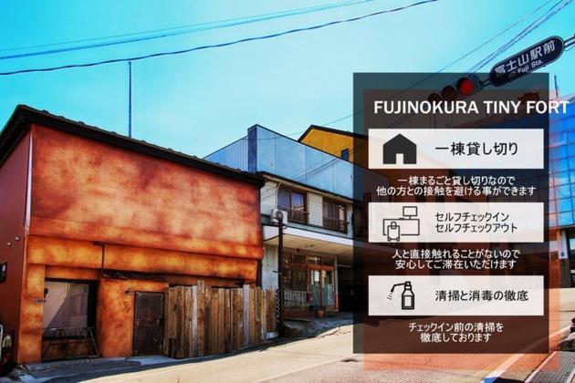 פוג'יושידה Fujinokura Tiny Fort - Vacation Stay 98854 מראה חיצוני תמונה